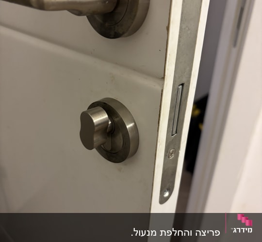 מנעול ודלת מתכת, עבודה בתחום המנעולנות